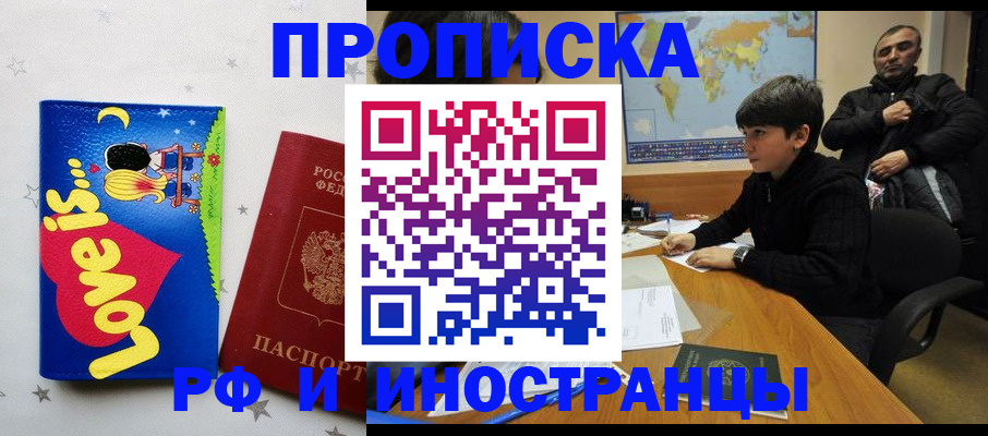 регистрация в Заводоуковске
