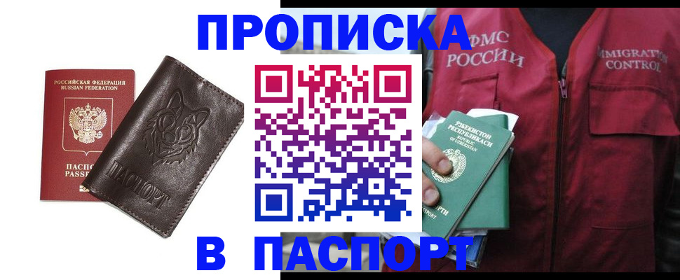найти адрес прописки в Заводоуковске